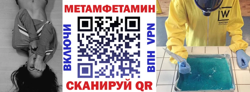 Амфетамин VHQ  Купить где  Сокол 