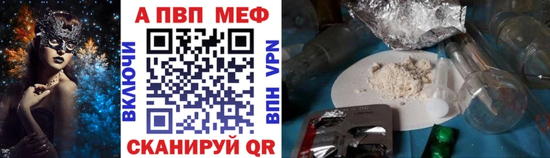 Купить где  Сокол  Alfa_PVP СК КРИС 