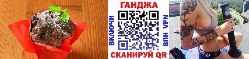 Купить закладки  Сокол  Еда ТГК конопля 