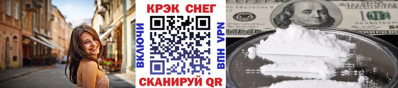 Купить закладки  Сокол  Cocaine VHQ 