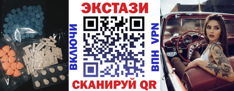 Купить где  Сокол  Экстази бентли 