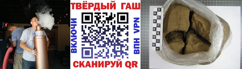 Гашиш убойный  Купить закладки  Сокол 