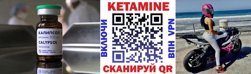 Купить закладки  Сокол  КЕТАМИН ketamine 