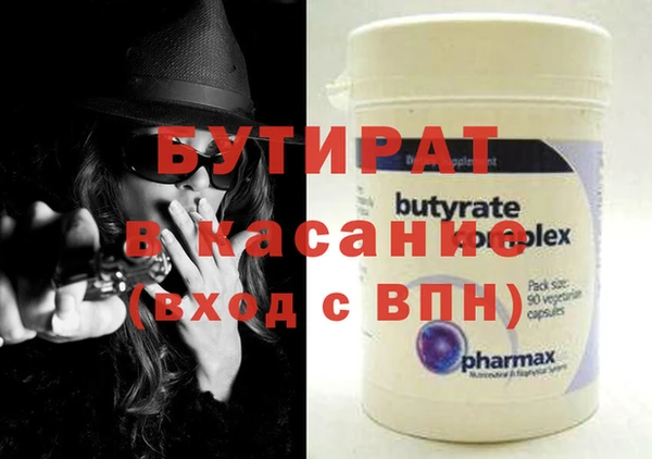 гидропоника Бородино