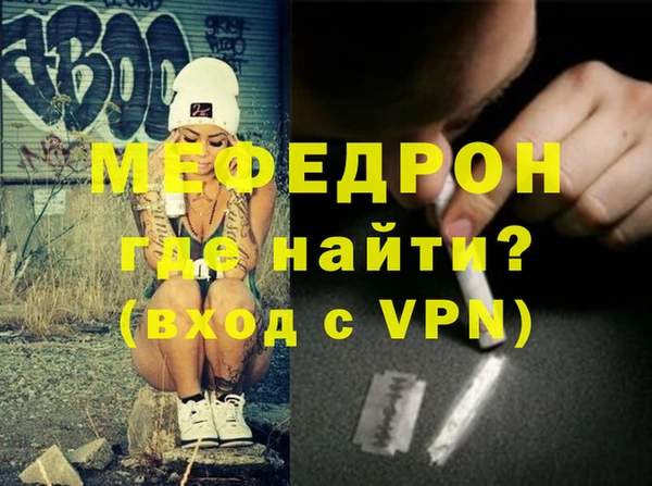 метамфетамин Бугульма