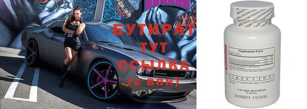 гидропоника Бородино