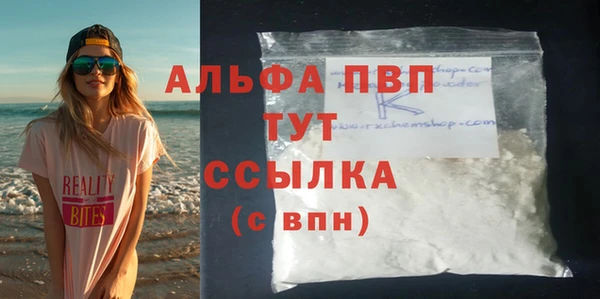 сатива Бронницы