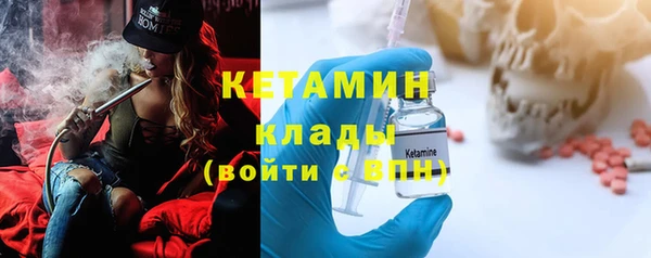 сатива Бронницы