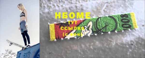 сатива Бронницы
