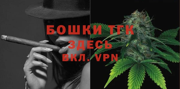 метамфетамин Бугульма