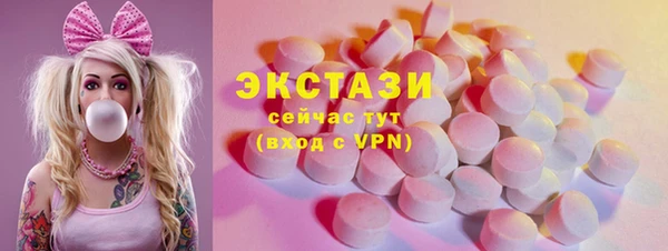 сатива Бронницы