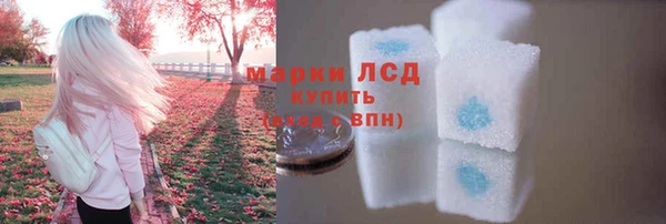 метамфетамин Бугульма
