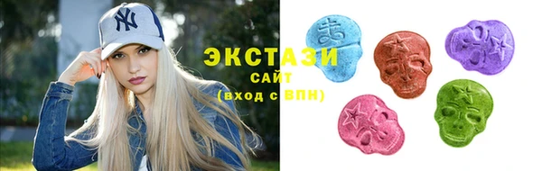 сатива Бронницы