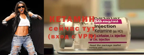 метамфетамин Бугульма