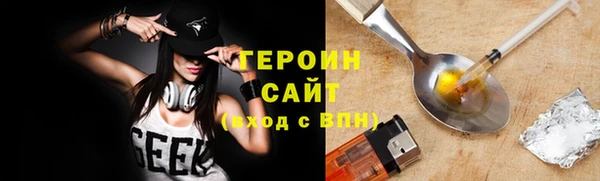 метамфетамин Бугульма