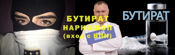 сатива Бронницы