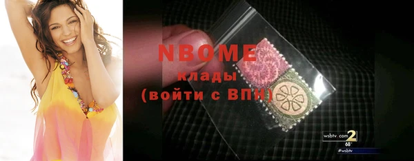 метамфетамин Бугульма
