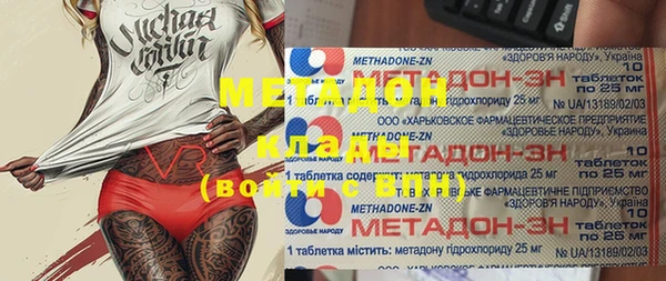 гидропоника Бородино