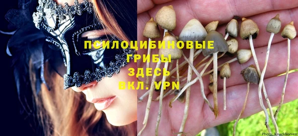 метамфетамин Бугульма