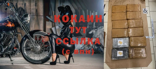 метамфетамин Бугульма