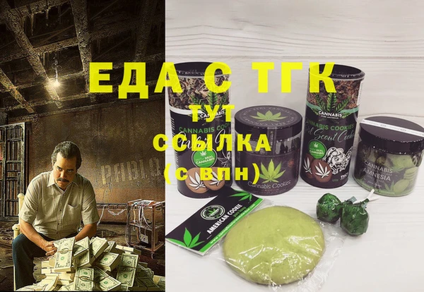 метамфетамин Бугульма