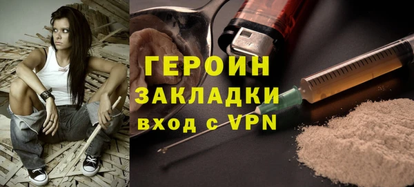 метамфетамин Бугульма