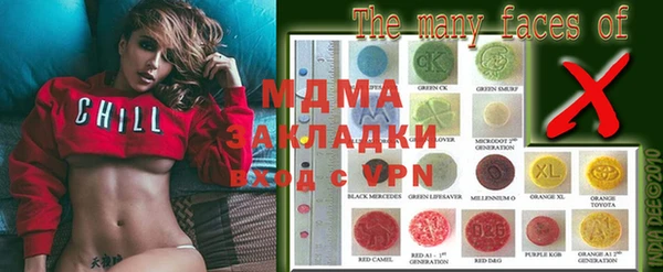 метамфетамин Бугульма