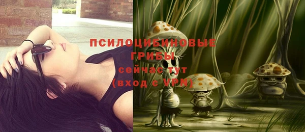 метамфетамин Бугульма