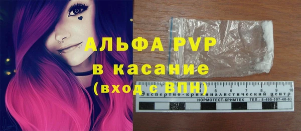 метамфетамин Бугульма