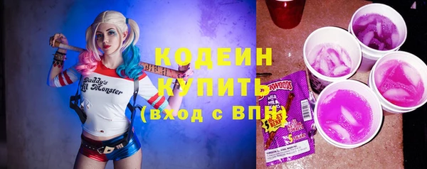 сатива Бронницы