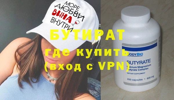 гидропоника Бородино