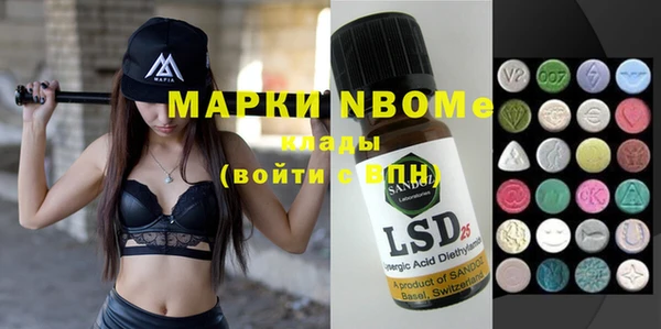сатива Бронницы