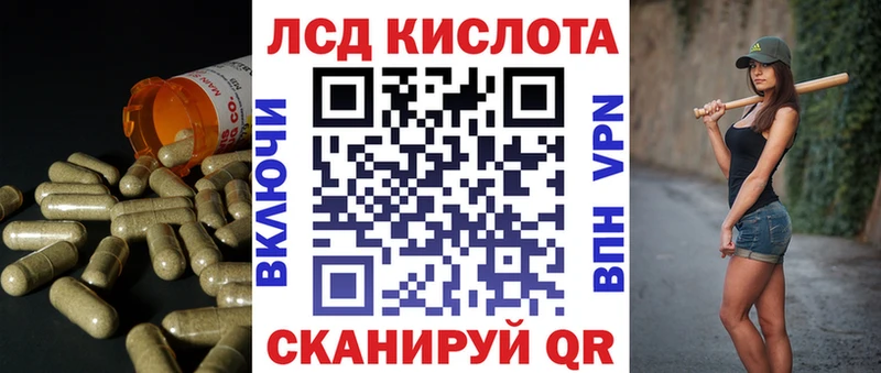 Купить где  Сокол  ЛСД экстази кислота 