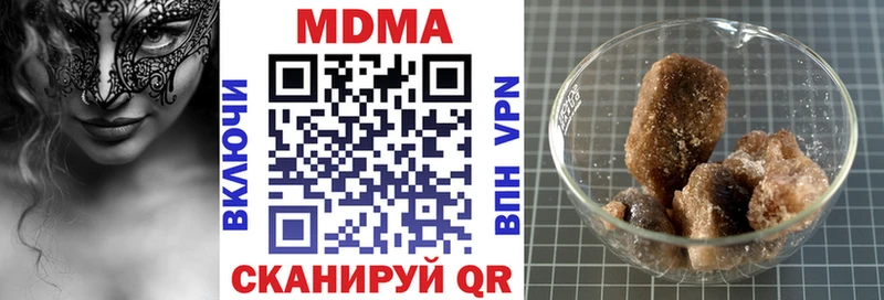 МДМА кристаллы  Купить где  Сокол 
