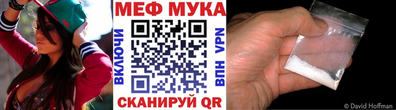Купить  Сокол  Мефедрон mephedrone 