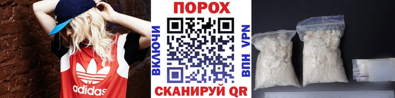 Метамфетамин пудра  Купить закладки  Сокол 