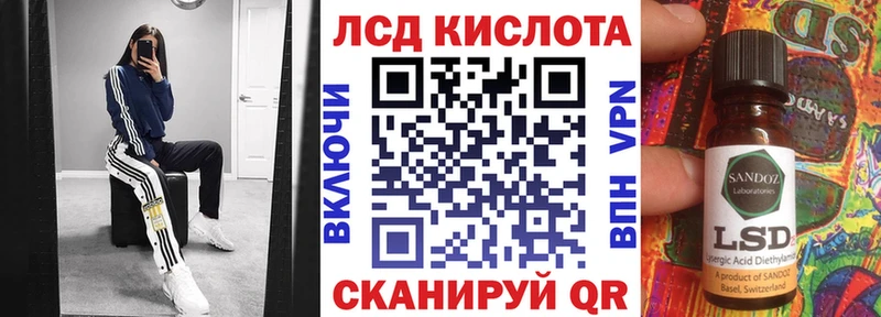 Наркотические марки 1500мкг  Купить  Сокол 