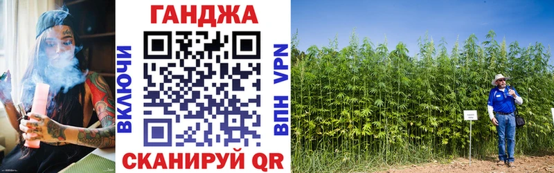 Купить где  Сокол  Конопля White Widow 